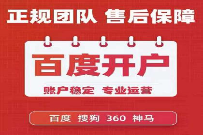 案例对比：百度推广托管前后效果差异分析